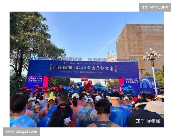 广州黄埔马拉松全面升级为全程马拉松赛事推动城市体育文化发展 广州黄埔马拉松全面升级为全程马拉松赛事推动城市体育文化发展