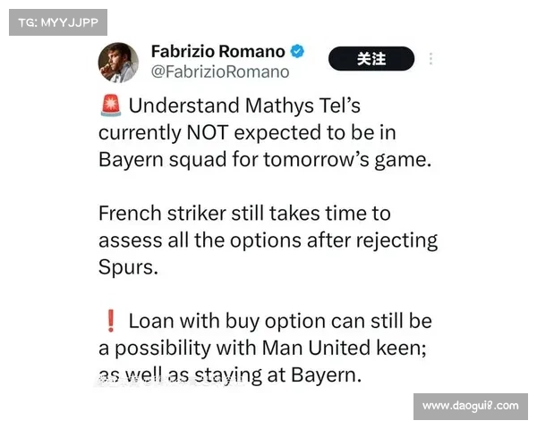 拜仁门将诺尔即将租借汉诺威转会 无买断条款加入协议 拜仁门将诺尔即将租借汉诺威转会 无买断条款加入协议