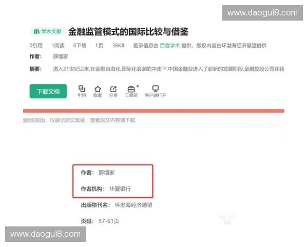 85%的非授权转播访问源自模拟账号，身份认证系统如何识别黄牛自动化抓取？